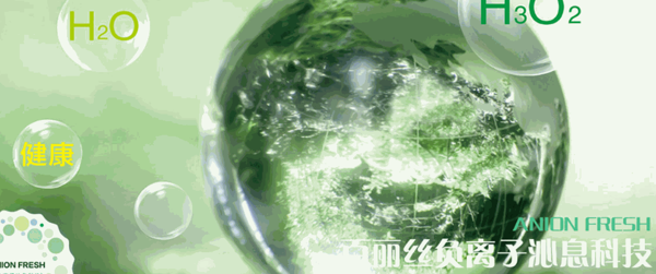 百丽丝床上用品